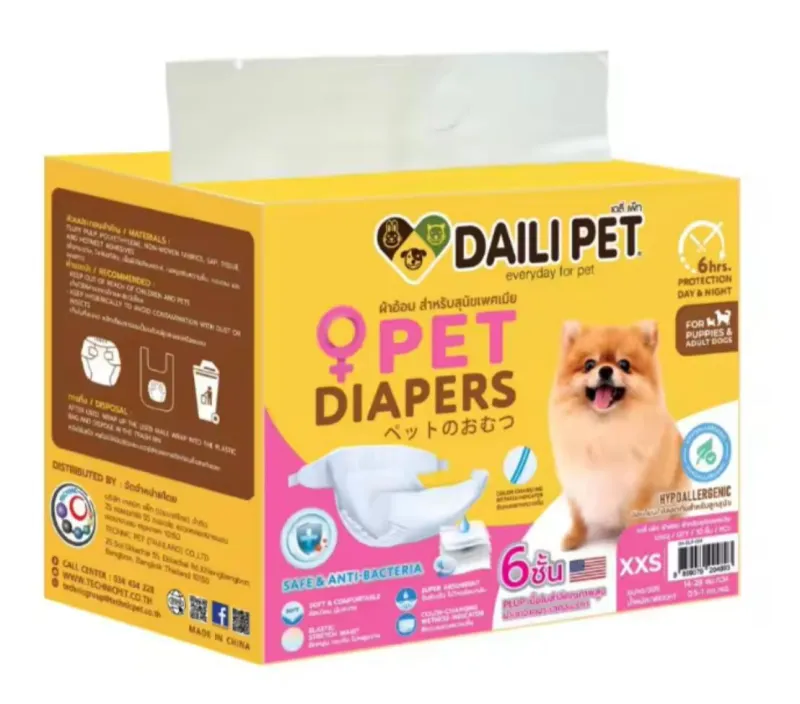 Daily Pet Diapers